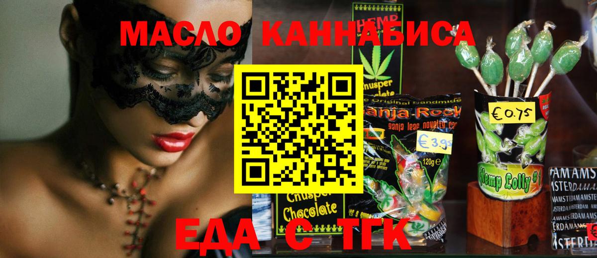 Вязники  Canna-Cookies марихуана  Вход с VPN 