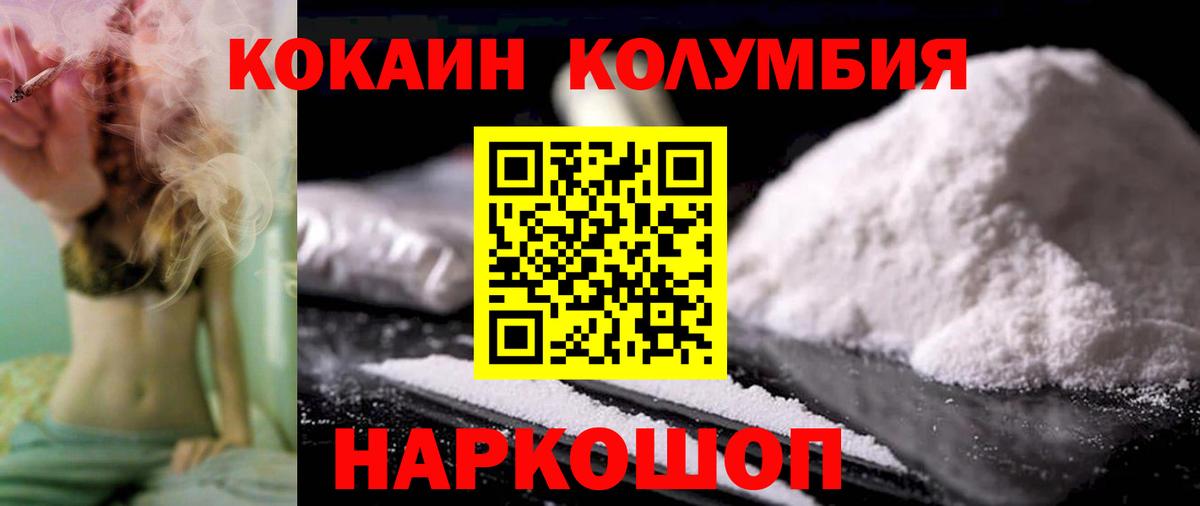 закладки  Вход с VPN  Вязники  КОКАИН VHQ  Кокаин VHQ 
