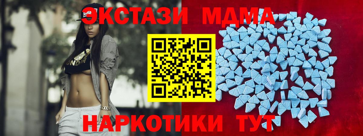 ЭКСТАЗИ 300 mg Вязники