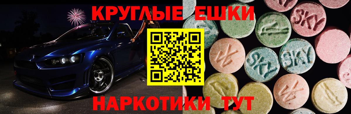 Конопля  ГАШ  A-PVP СОЛЬ   Вязники  Мефедрон   Вход с VPN  COCAIN  АМФЕТАМИН  