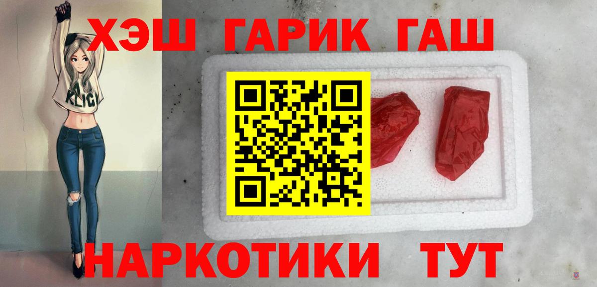 Вязники  Гашиш  Вход с VPN  Гашиш индика сатива  ГАШИШ hashish 