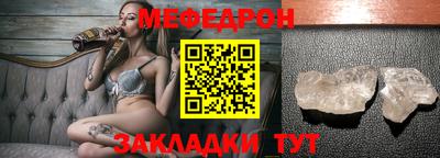 альфа пвп VHQ Ливны