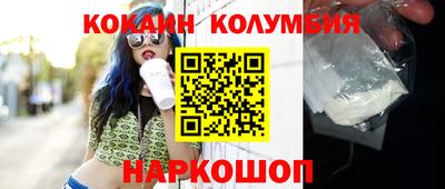 альфа пвп VHQ Ливны