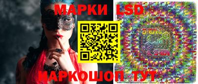 марки nbome Ликино-Дулёво