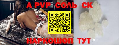 альфа пвп VHQ Ливны