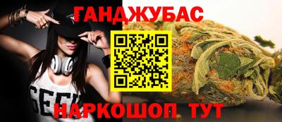 альфа пвп VHQ Ливны