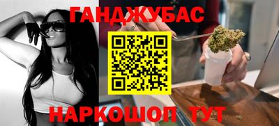 альфа пвп VHQ Ливны
