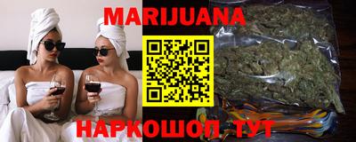 марки nbome Ликино-Дулёво