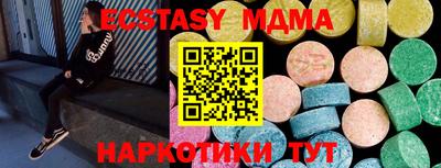 альфа пвп VHQ Ливны