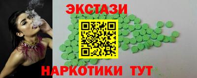 марки nbome Ликино-Дулёво