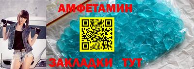 альфа пвп VHQ Ливны