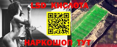 марки nbome Ликино-Дулёво
