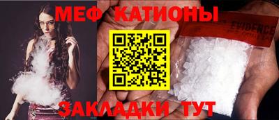 альфа пвп VHQ Ливны