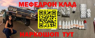 альфа пвп VHQ Ливны