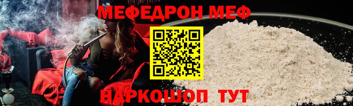 МЕФ Вязники