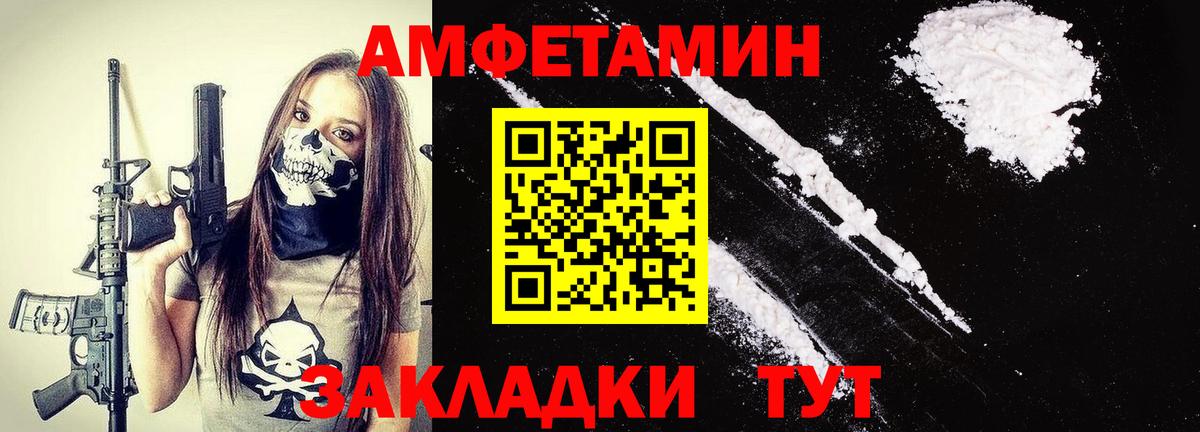 МЕТАМФЕТАМИН мет Вязники