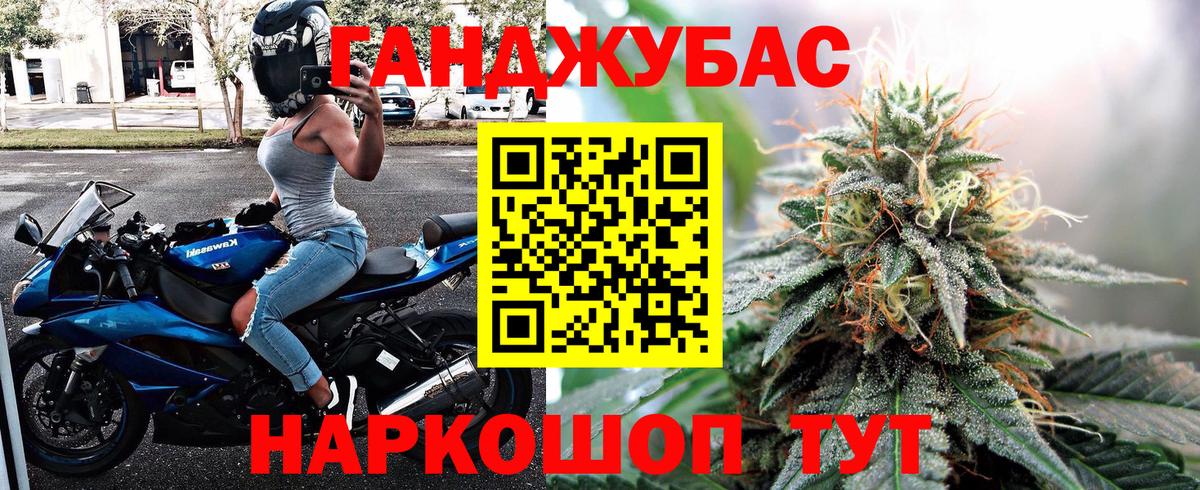МАРИХУАНА Ganja Вязники
