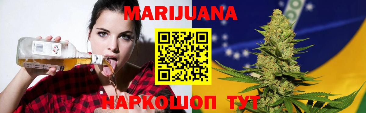 Вязники  Бошки марихуана LSD WEED  Каннабис план  МАРИХУАНА планчик  Вход с VPN 